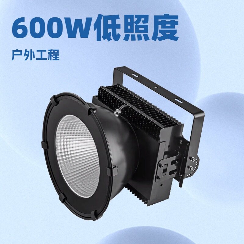 厂家直供300W500Wled户外投光灯 800W1000W工地油站工程款塔吊灯