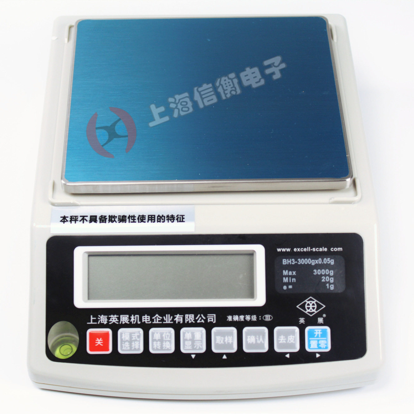 上海英展电子天平3kg/0.05g天平600g/0.01g天平实验室称重电子秤