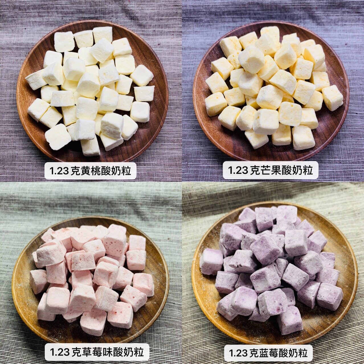 冻干酸奶粒1.23克酸奶块蓝莓草莓黄桃芒果味散装1千克袋装