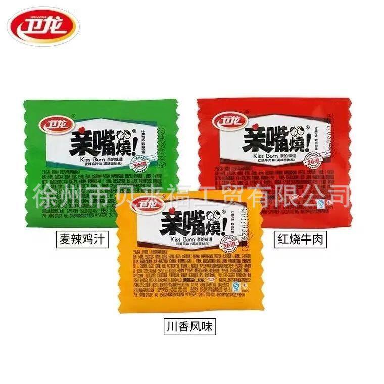 卫龙亲嘴烧辣条红烧牛肉经典香辣整箱 网红宿舍休闲零食脆爽