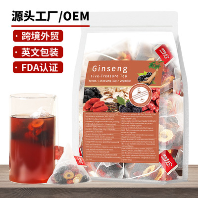 Ginseng Five Treasure Tea跨境产品人参五宝茶 六宝十宝茶非内销