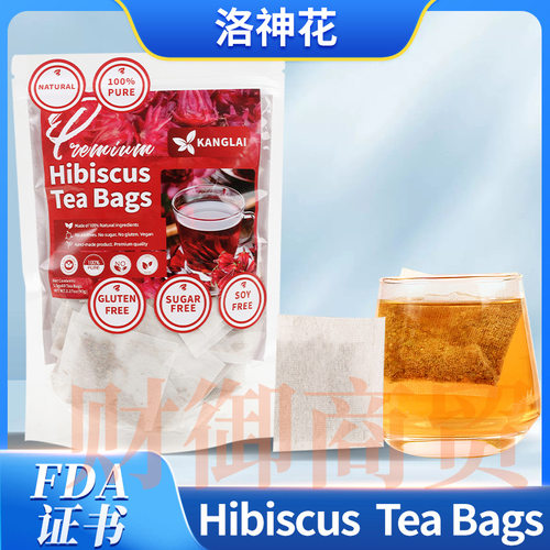 Hibiscus flower tea bags天然洛神花1.5g*60包 亚马逊TK爆款出口