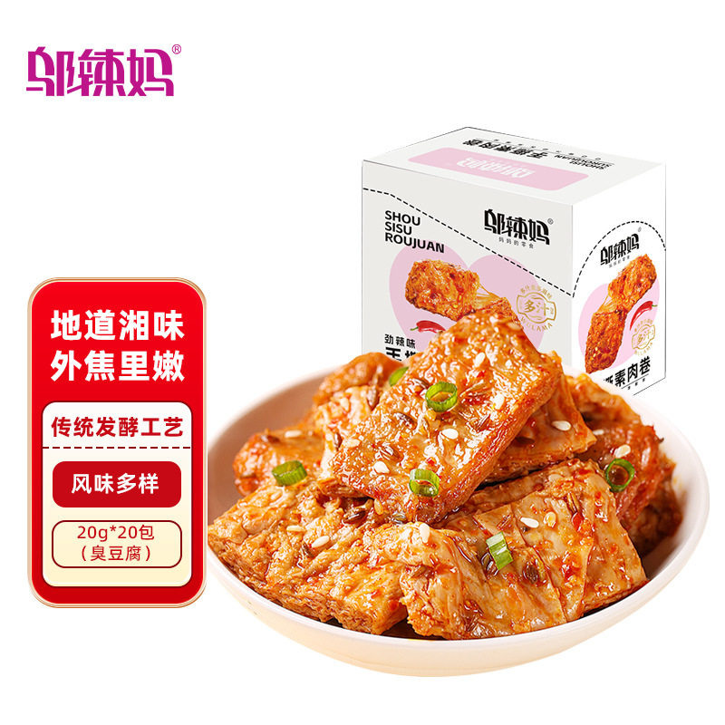 邬辣妈手撕素肉卷盒装25g*20包素肉片豆干零食麻辣小吃豆制品辣条