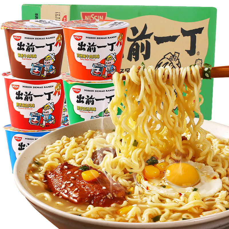 日清出前一丁方便面12桶装 酱香牛肉碗面 猪骨浓汤杯面 速食泡面