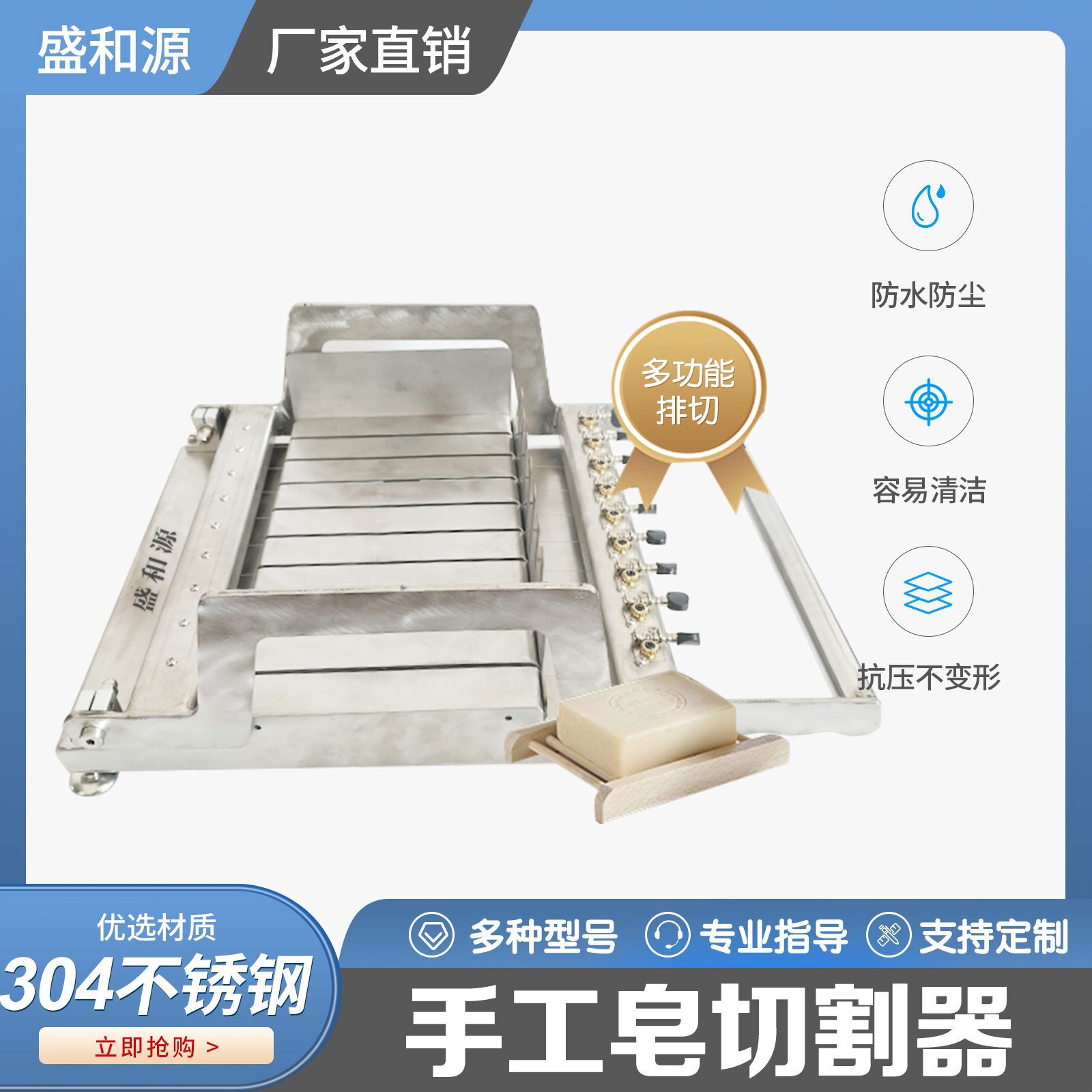 盛和元手工皂切割器切豆腐片切割器切皂机琴弦切割器切皂刀切片机
