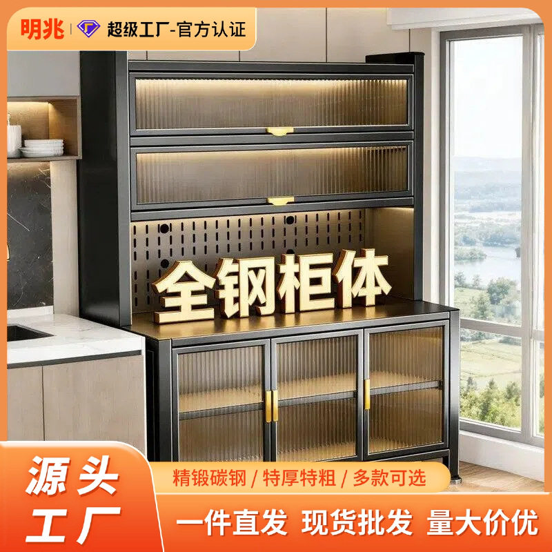厨房多层餐边柜落地大容量置物架微波炉烤箱储物柜家用防尘收纳柜