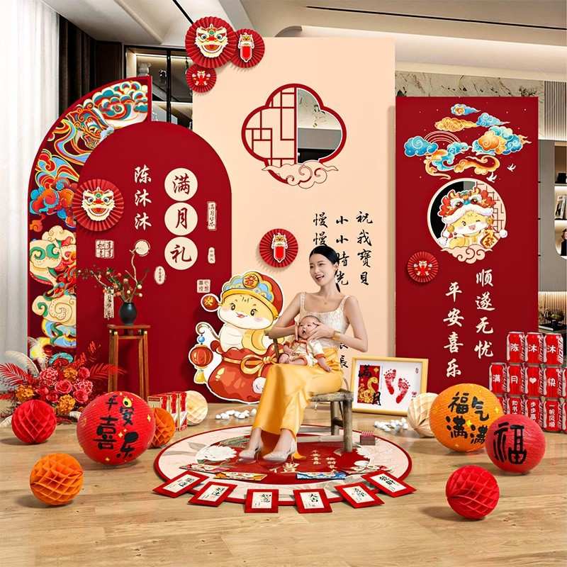 蛇宝宝百日宴布置满月百天装饰场景满月拍照道具仪式感背景墙kt板