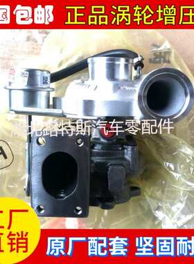 适用四缸康明斯发动机HE150WG 5350161 5350162涡轮增压器