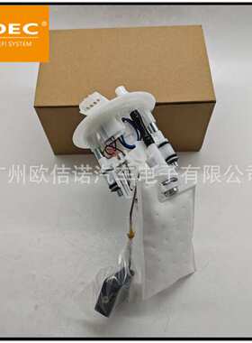 跨境燃油泵总成BB5-13907-00-00适用2018-2023雅马哈Kodiak450