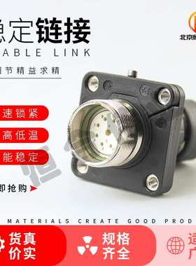 AKB09SFR235000-FL(8+1) INTERCONTEC 9芯连接器 TE连接器 现货