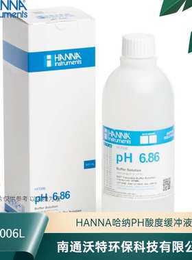 HI7006L 意大利汉钠HANNA常规酸度【6.86 pH】标准缓冲液500ml