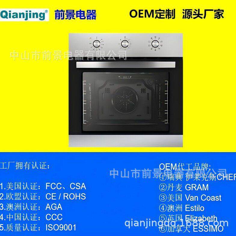 Biut in Oven70L嵌入式电烤箱家用黑色烧烤炉外贸销出口源头厂家