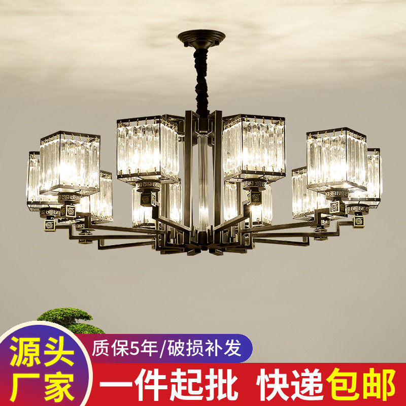 新中式水晶吊灯大气客厅LED灯具饭店创意别墅复式楼大厅轻奢