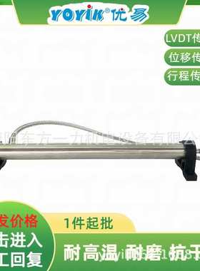 绝对位移数显表MB3051抗干扰性能好厂家YOYIK优易