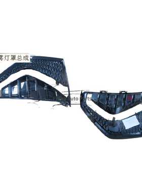 适用于 哈弗 初恋 HAVAL JOLION 前雾灯罩-L 2803284XST01A