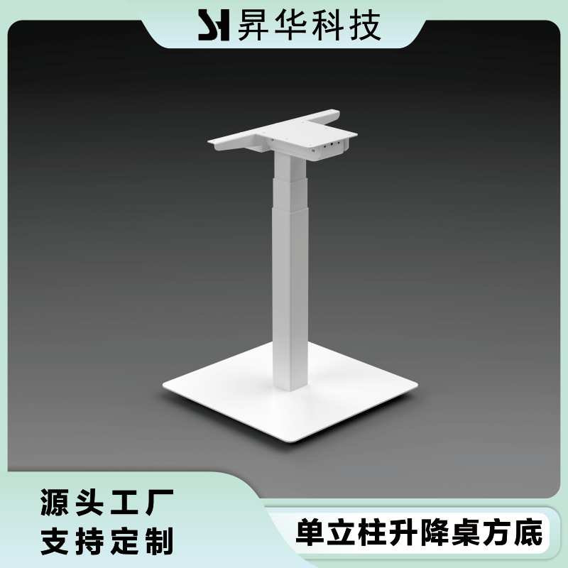升降桌电动升降桌桌脚腿金属演讲桌多功能商用办公桌站立电脑桌