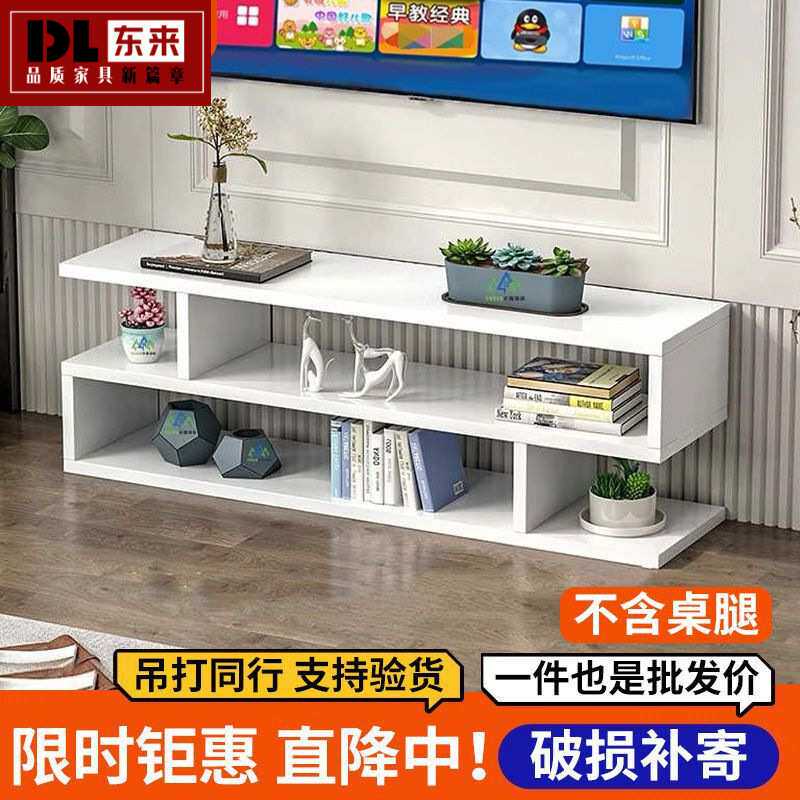 包邮客厅卧室长条电视柜小户型墙柜迷你单个落地省空间窄简易