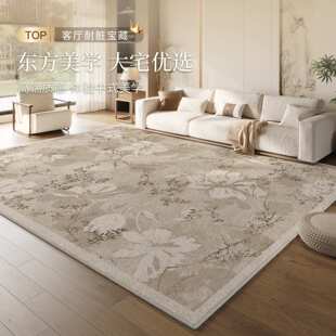 新中式地毯客厅2025新款宋氏美学免洗可擦防水防污免打理家用地毯