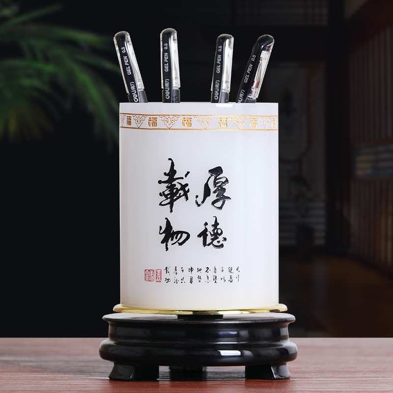 办公室装饰摆件高档琉璃玉笔筒办公桌摆件公司乔迁开业礼品