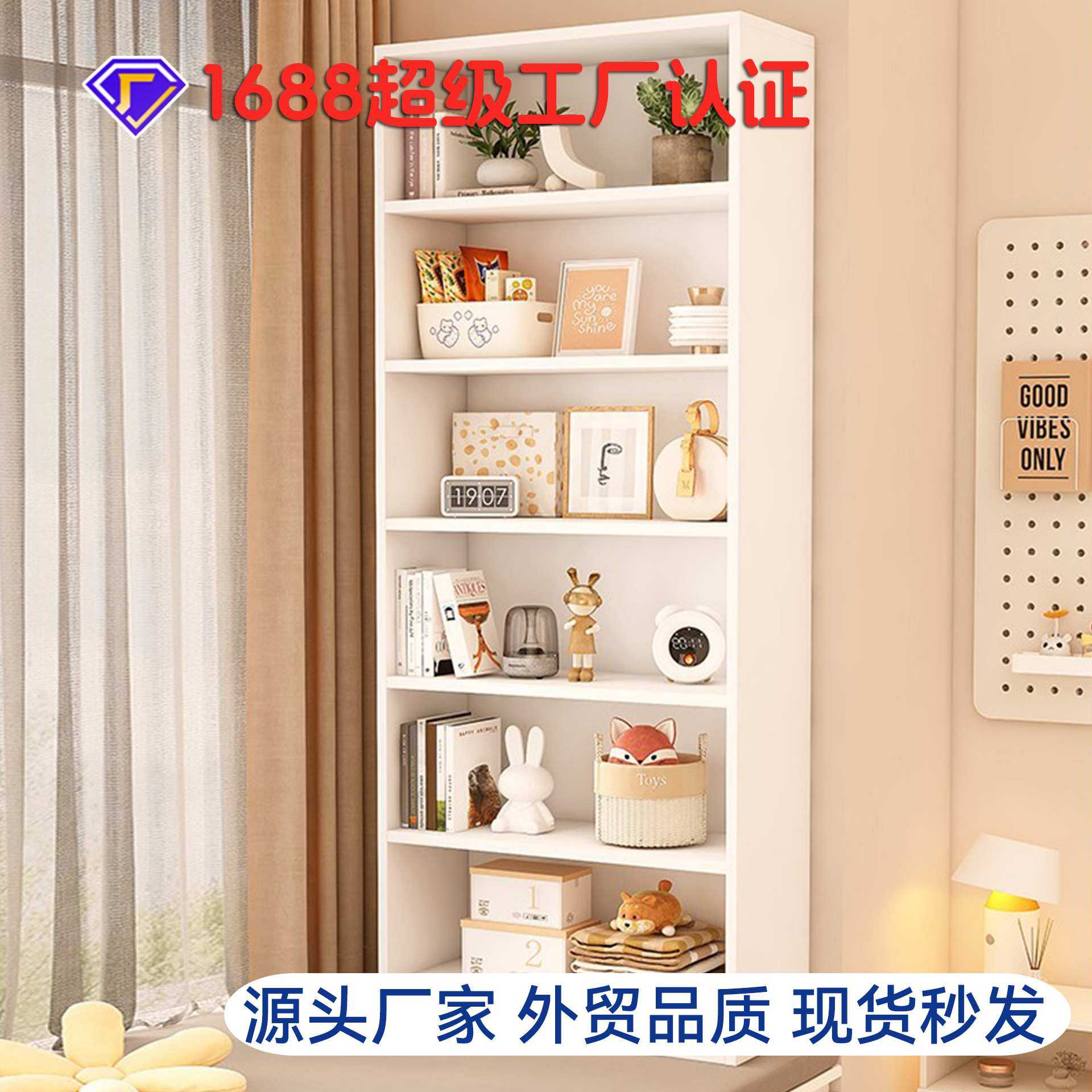 书架落地置物架靠墙一体转角书柜收纳柜家用学生客厅储物架展示柜,基础建材,脚轮/万向轮,淘宝优惠券,粉丝福利购,淘宝优惠卷