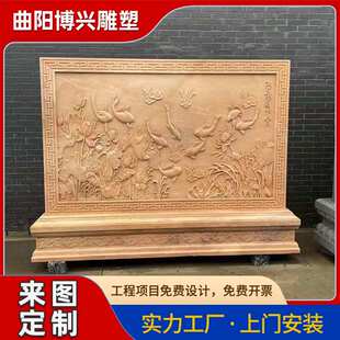 石雕晚霞红照壁雕塑鱼戏莲叶间浮雕墙大理石虫鱼鸟兽花草图案浮雕