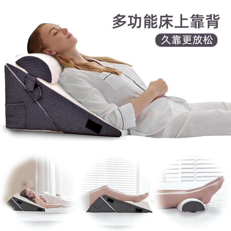 3件套矫形床楔形枕头套装泡沫手术后用于背部腿部和膝盖支撑睡觉