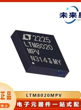 LTM8020MPV 封装LGA21 开关稳压器电源模块IC 提供BOM配单 原装