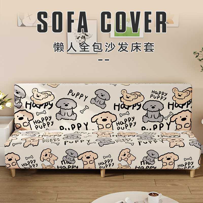 银狐绒沙发床可折叠沙发套罩防猫抓弹力沙发套全包防滑套2026新款