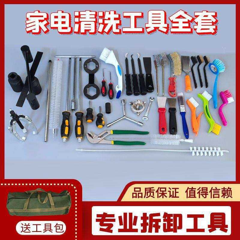 洗衣机拆卸专用工具抽油烟机风轮拉马器家电清洗维修专业工具全套