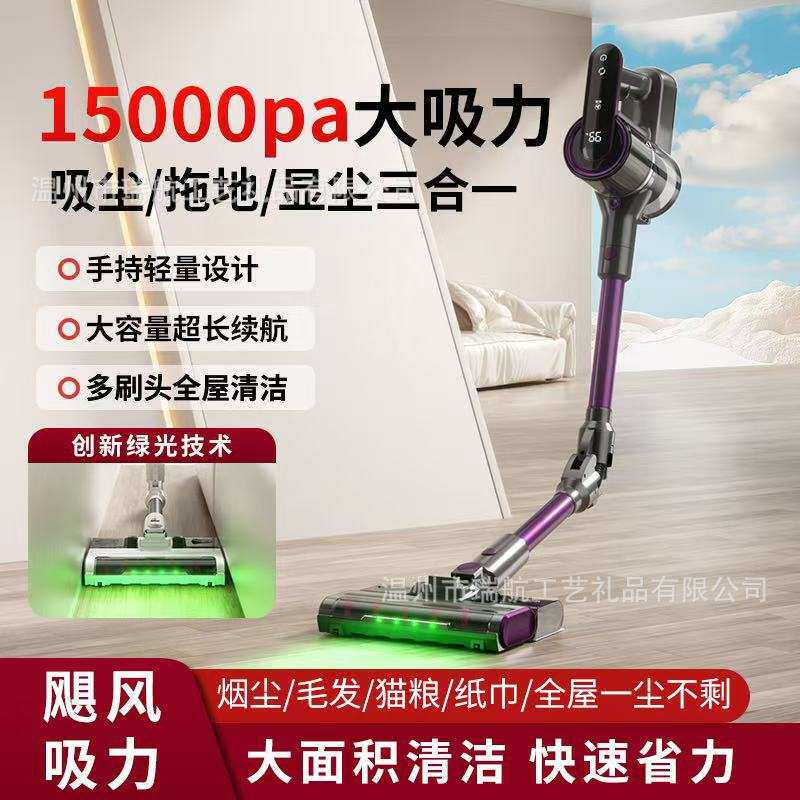 跨境无线手持式吸尘器家用小型带水箱大吸力三合一扫拖吸一体机