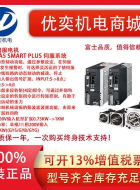 富士伺服驱动器RYT201S7-VVS2