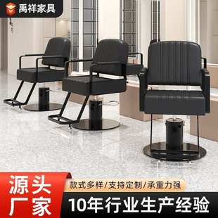 代发理发店可放倒椅子质感发廊用黑武士椅子烫染美发店升降剪发座