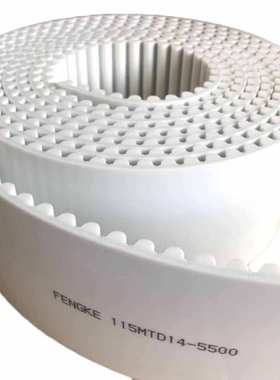 供应白色PU聚氨酯同步带开口同步带115MTD14M-5500 14M 8M 5M T10