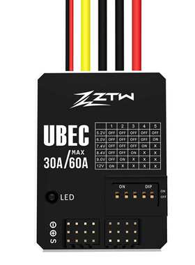 中特威ZTW UBEC 30A高压3-18S锂电池外置降压模块航模BEC稳压开关