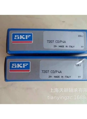 SKF精密轴承 SKF 7207CD/P4A SKF机床轴承 SKF高速轴承 SKF