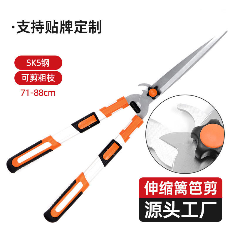 长柄可伸缩篱笆剪草坪绿篱剪SK5钢省力修枝剪花园绿化修剪剪刀
