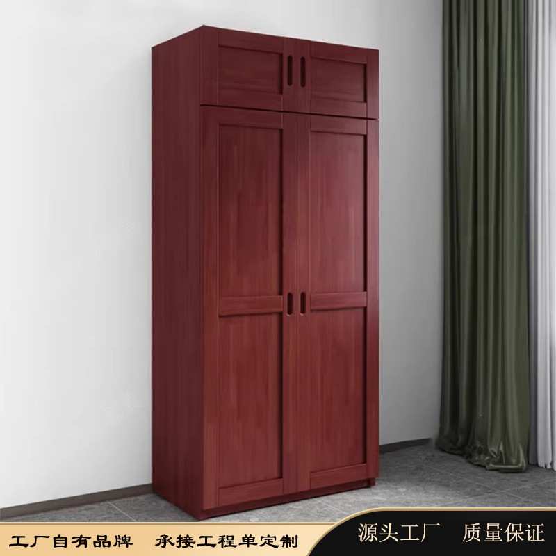 实木制式衣柜组合工程营具中式家具二门衣柜家用小户型宿舍衣柜