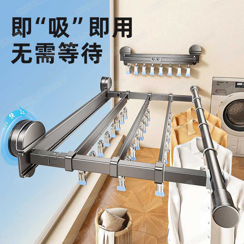 吸盘衣服晾晒架多夹子伸缩晒袜子鞋子神器多功能防风不锈钢晾晒架