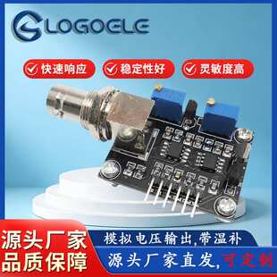 ph 值采集传感模块 精准水质酸碱度检测 工业污水养殖监测专用