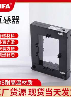 泰发TAIF厂家DP23/58/88/812/816系列互感器