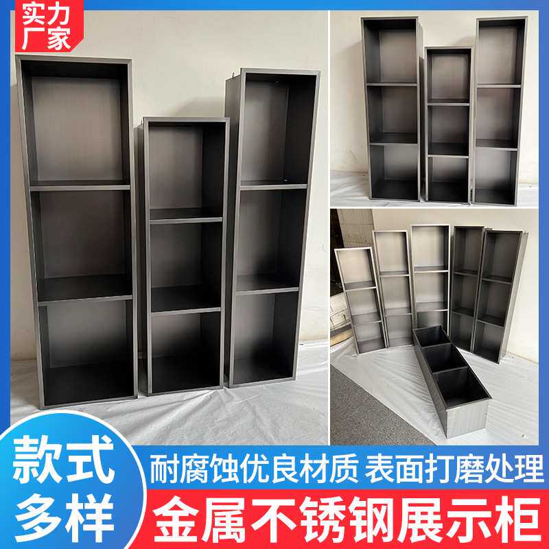 金属黑金储物柜电视柜嵌入式不锈钢壁龛储藏柜浴室收纳壁龛柜定制