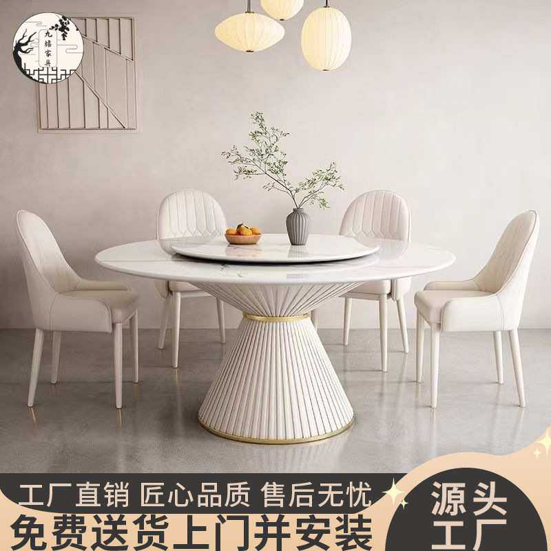 奶油风岩板餐桌椅组合现代简约家用轻奢小户型侘寂风带转盘饭桌子,模玩/动漫/周边/娃圈三坑/桌游,模型制作工具/辅料耗材,淘宝优惠券,粉丝福利购,淘宝优惠卷