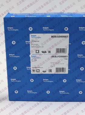 德尔福 BEBJ1D00003 1972591 泵喷嘴