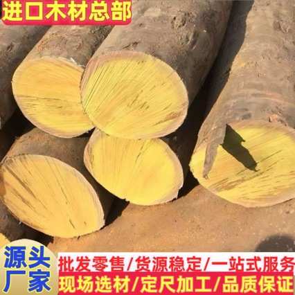 重蚁木原木板材 南美紫檀 依贝木 南美绿檀木 南美紫檀 依贝原木