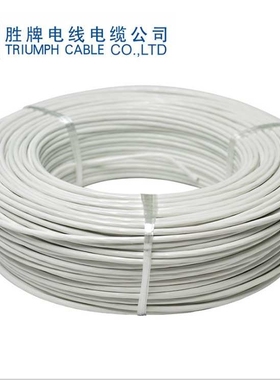胜牌厂家直销UL10362铁氟龙高温电子线26AWG 7/0.16TS现货