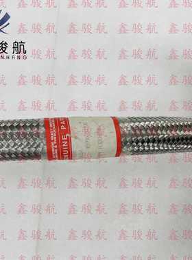 S12A2/S6A3/S6B3/S6R/S6R2进油软管45950-51500/45951-10030