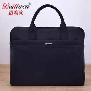 百利文BK8640手提公事包电脑包事物包手提文件包双层加厚公文包