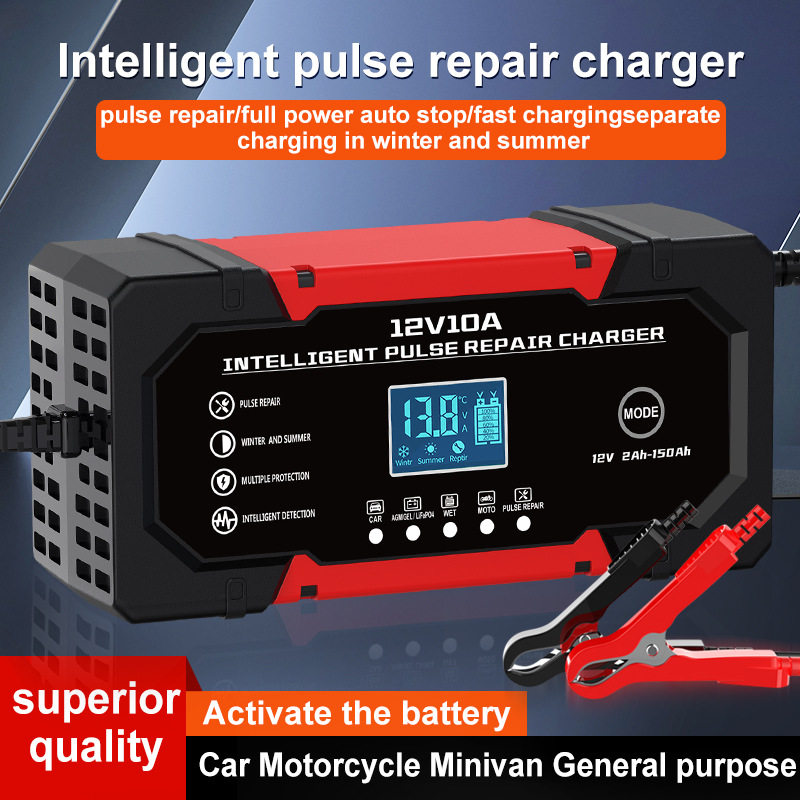 12V10A充电器汽车电瓶充电器12V充电器电瓶充电器电池充电器