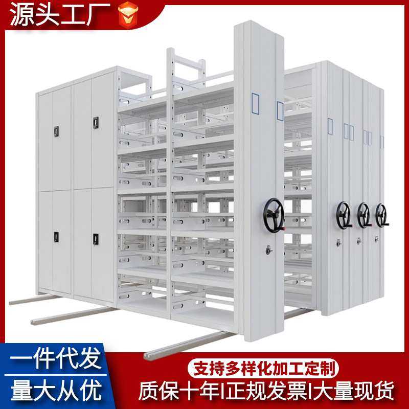 手摇双面带门密集架移动档案室密集柜厂家直销钢制带门档案储物柜,模玩/动漫/周边/娃圈三坑/桌游,模型制作工具/辅料耗材,淘宝优惠券,粉丝福利购,淘宝优惠卷