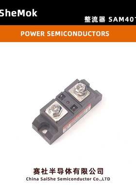 塞社 单相150A固态继电器型号SAM40150D 150A 直流控交流220V